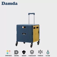 【韓國DAMDA】 PLUS四輪摺疊購物車(多色任選) 藍黃(09191D)