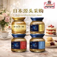 [日本进口] AGF Maxim & Little Luxury Coffee Shop Blend Coffee 日本轻奢速溶咖啡 瓶装80g