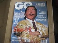 GQ1996年12月(含運費只要130元)