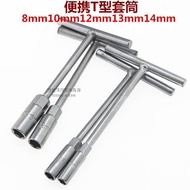 Convenient T-Socket Wrench Short T-Socket T-Socket 8mm 10mm 12mm 14mm Short T-Socket
