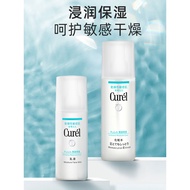 Japan Curel Curel Moisturizing Lotion Set No. 3 Lotion Female Moisturizing Moisturizing Moisturizing