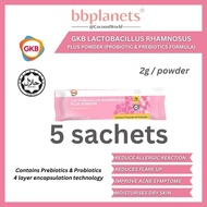 GKB Lactobacillus Rhamnosus Plus 5 sachets / 30 sachets | Probiotic for Healthy Skin