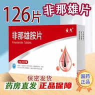 Love Nine Finasteride tablets 1mg*42Piece/Box Hair loss, seborrheic alopecia, baldness, hair loss, p