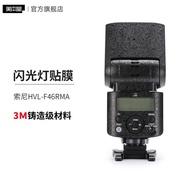 Meibentang Suitable for New Style Sony HVL-F46RMA Flash Protective Film Sticker 3M