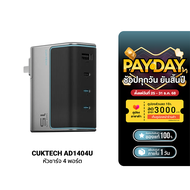 [ใช้คูปอง ลดเหลือ 1529 บ.] CUKTECH AD1404T / AD1404U Adapter 140W หัวชาร์จไว สำหรับ โทรศัพท์ Xiaomi 
