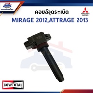 Ignition Coil Spark Plug MITSUBISHI MIRAGE 2012 ATTRAGE 2013 COWTOTAL Brand (Denso Work) * 6 *