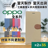 [Really Resistant] OPPO Mobile Phone Leather Case Reno 8 7 6 5 4 2 8T 8Z 7Z 6Z 4Z 2Z