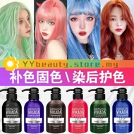 VIKADA Colour Shampoo 300ml (Hair Color Shampoo) lock color shampoo /锁色洗发水 (vikada lock colour shampoo)