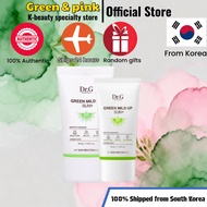 [Dr.g] Green Mild Up Sunscreen 35ml/MILD UP SUN PLUS SPF50+ PA++++ 50ml