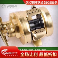 PTH Lure Water Drop Wheel cq31 Drum Press Plate Modified 21CQ201 100HG 101HG Small Golden Wheel cqbf