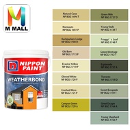 📌 (NO EXCHANGED / REVERSED) (1696-1766) 5L Nippon Paint Exterior Weatherbond Delightful Greens & Blu