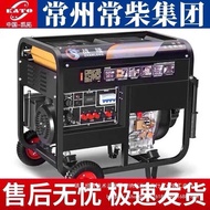 Diesel Generator Set Household 220v Single Phase 3/5/6/8KW/10KW Three Phase Silent 380V Dual Voltage