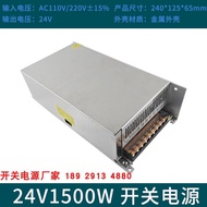 Power Supply Switch 220V to 5V 12V 24V 3A 20A 10A Surveillance Volt 1500W 2000W Security Transformer