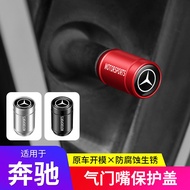 2025新品奔驰E级C级A级GLA GLB  GLC GLK威霆R级汽车轮胎气门嘴帽气门芯盖Mercedes Benz E-Class C-Class A-class GLA GLB20250813