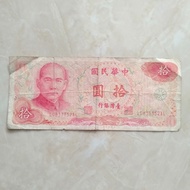 uang kuno 10 yuan taiwan