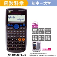 calculator scientific fx 570ex calculator scientific calculator Casio Casio Casio FX-350ES PLUS Mult