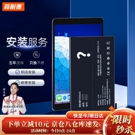 手机平板安装电池换新服务iPhone安卓苹果11Pro/Max/X/XR/12/13等维修 不含电池【iPad mini系列+iPad3-8】 【到店安装】