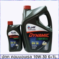 ปตท ดีเซล คอมมอนเรล 10W-30 ขนาด 6+1 ลิตร PTT DYNNMIC COMMONRAIL 10W-30 น้ำมันเครื่องยนต์ดีเซล กึ่งสังเคราะห์