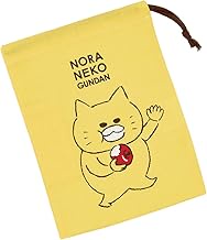 Skater KB62-A Children's Cup Bag, 8.3 x 5.9 inches (21 x 15 cm), Made in Japan