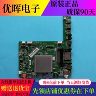 Original Changhong UD49/55C6000iD UD42C6080iD Motherboard JUC7.820.00103653Screen Selection