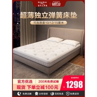 Thin latex mattress10cm Hotel independent spring coconut palm mattress15cm Household centimeters