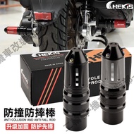 Suitable For Kwangyang X-Town ST250 CT250 DTX360 S400 Modified Exhaust Pipe Shock-Resistant Rod Prot