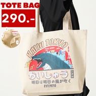 PUNK BERRY TOTE BAG KAIJU TOKYO Pattern Cloth