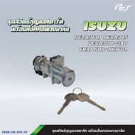 ชุดสวิตช์กุญแจสตาร์ท พร้อมล็อคคอพวงมาลัย ISUZU //DECA360/300-240/FRR/NPR-NKR09-06-00-94-85/DECA/ROCK