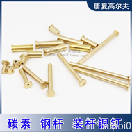 Golf Club Carbon/steel Shaft Balance Nail Copper Nail Counterweight Iron Wood Club Weight Adjustment