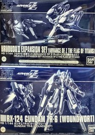 套裝2盒優惠 魂限 HG Hrududu II Expansion Set (Advance set of Z The flag of Titans) + RX-124 Gundam TR-6 (Wo