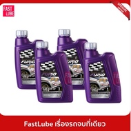 น้ำมันเครื่อง เบนซิน บางจาก FURIO 5W30/10W40
