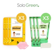 SOLOGREEN Lip Patch 3ea + Clay Mask 3ea set