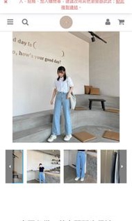 Ck room 薄身闊腿牛仔褲 