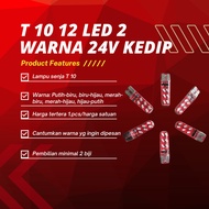 T10 12 LED 24V 2 COLOR FLASH/KEDIP Special for Large Trucks and Cars