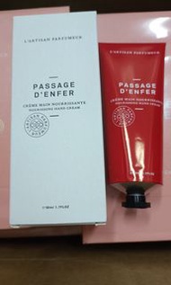 阿蒂仙 冥府之路 護手霜 50ml