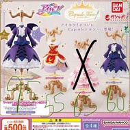 星夢學園扭蛋 隱藏版百合香 價錢如圖 未開封 星宮莓 美月