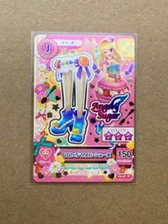 星夢學園卡（附透明卡套）