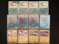 繁中《寵物小精靈》卡 Pokemon TCG SV9 對戰搭檔 & M2a 超級進化夢想ex N的索羅亞 RR 索羅亞克ex 萊希拉姆 捷克羅姆 象徵鳥 電電蟲 扒手貓 迷你冰 多多冰 雙倍多多冰 火