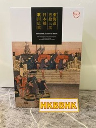 BE@RBRICK 歌川広重「東海道五十三次」日本橋 400%+100%