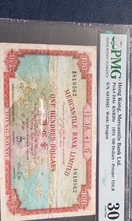 渣打銀行1973年100元(地球)
