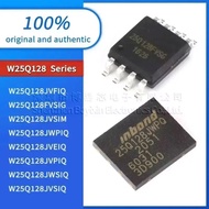 5pcs W25Q128JVEIQ W25Q128FVSIG W25Q128JVFIQ W25Q128JVSIM W25Q128JWPIQ W25Q128JVPIQ W25Q128JWSIQ W25Q