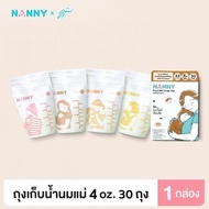 NANNY ถุงเก็บน้ำนมแม่ 4 ออนซ์ แพค 30/70 ใบ ลาย Munin (มุนิน)