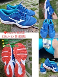 Mizuno 美津濃 EZRUN LX 慢跑鞋  正版9成新