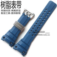 卡西歐手表帶適配GWN-1000B/GWN-1000藍色樹脂手表帶表殼外框套裝