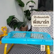 Smart Writing Desk Foldable