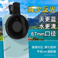 C CPL ND Lens Polarizer Mobile Phone Large Diameter Clip Live Photo Reflective Polarizer 67mm Elimin