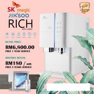 SK Magic Jiksoo Rich