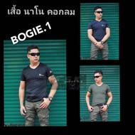 BOGIE.1 Nano Shirt Round Neck