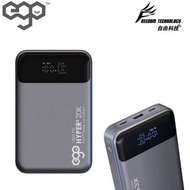 [新品]Ego - HYPER² 20K 20000mAh 130W PD 行動電源