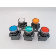 High Quality XB5 Button with Light XB5AW31B5 33B5 34B5 35B5 36B5 M5 G5 24V 230